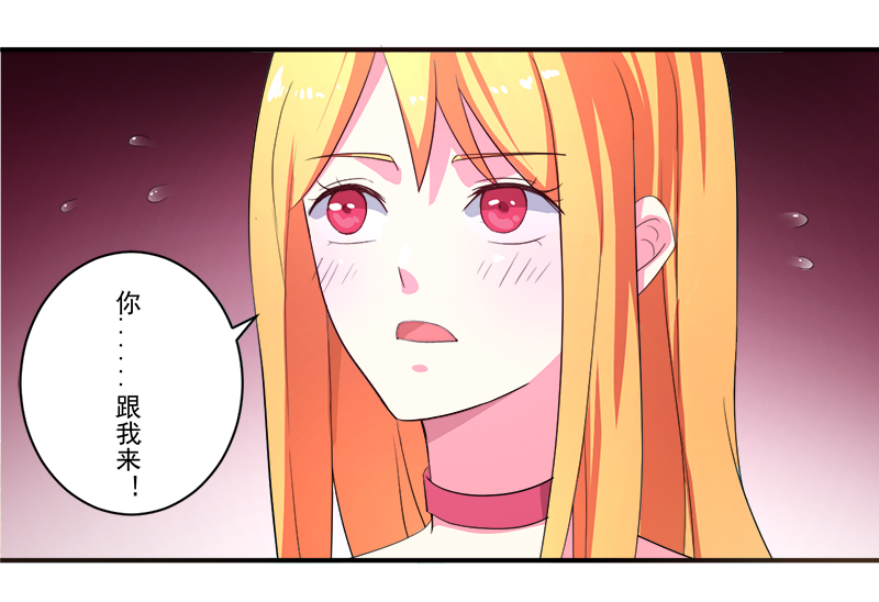 第11章：女儿国17