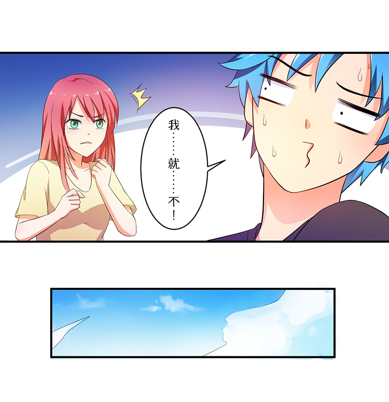 第7章：时间解冻卡27