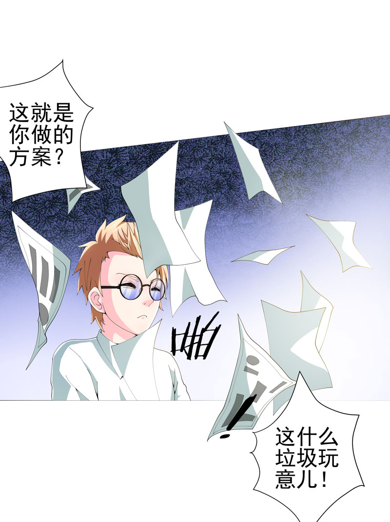 第22章：救星25