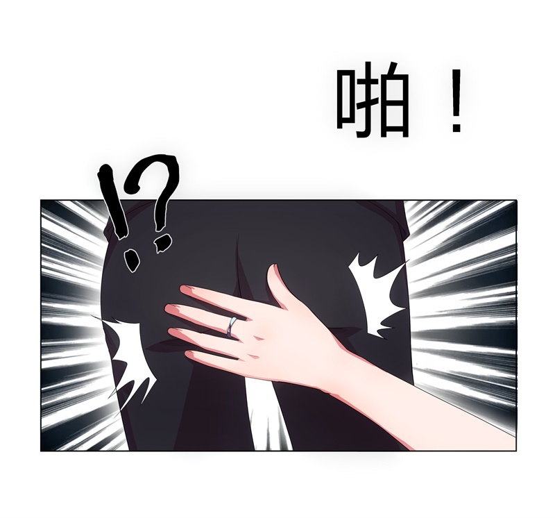 第1章：这是什么狗屁系统啊！34