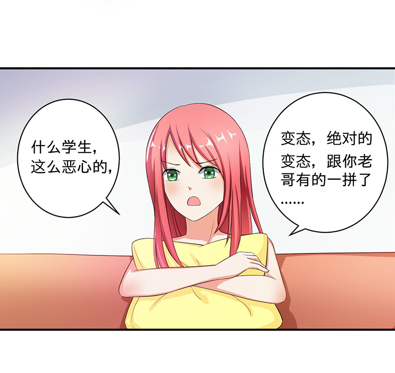 第4章：小青4