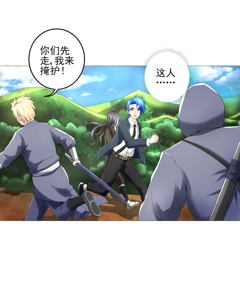 第21章：友军22