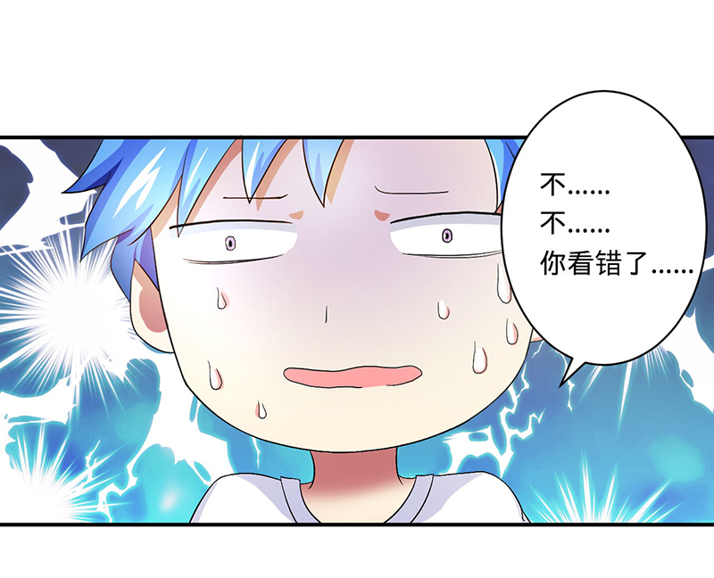 第4章：小青10