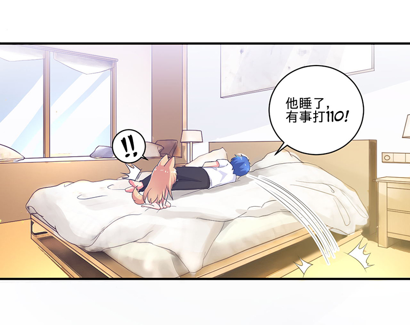 第5章：死亡游戏31