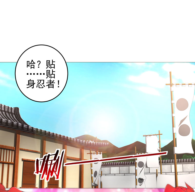第21章：友军1