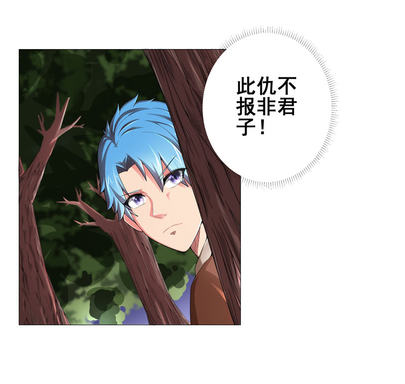 第14章：吃一堑长一智14