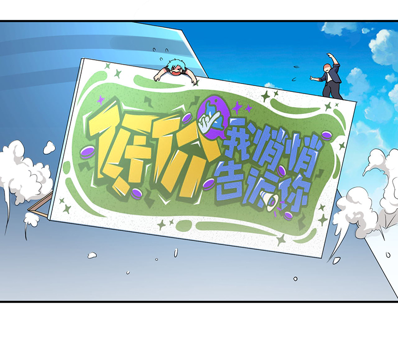 第9章：生死一线29
