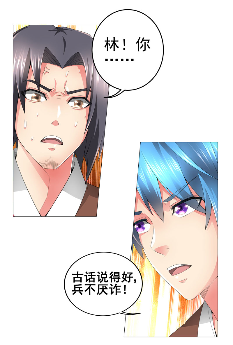 第14章：吃一堑长一智25