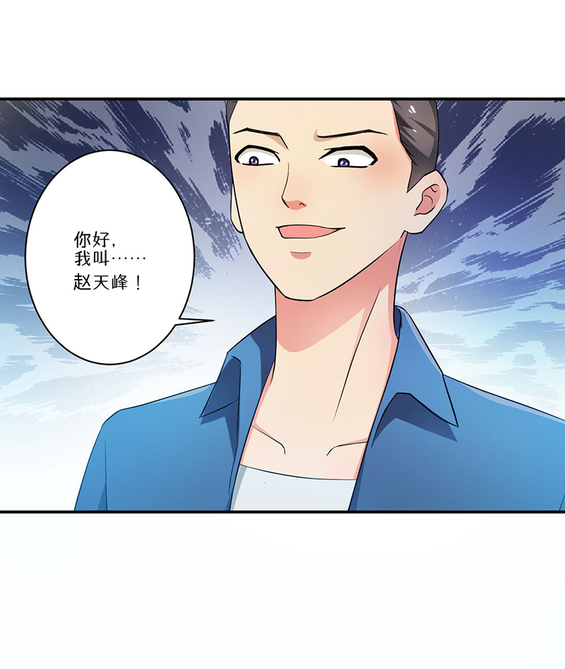 第7章：时间解冻卡33