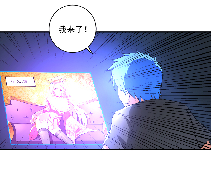 第10章：我杀人了27