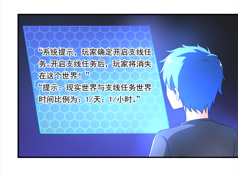 第10章：我杀人了22