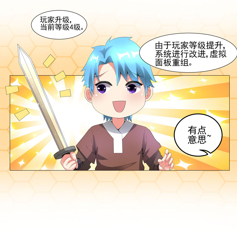 第15章： 好大官威2