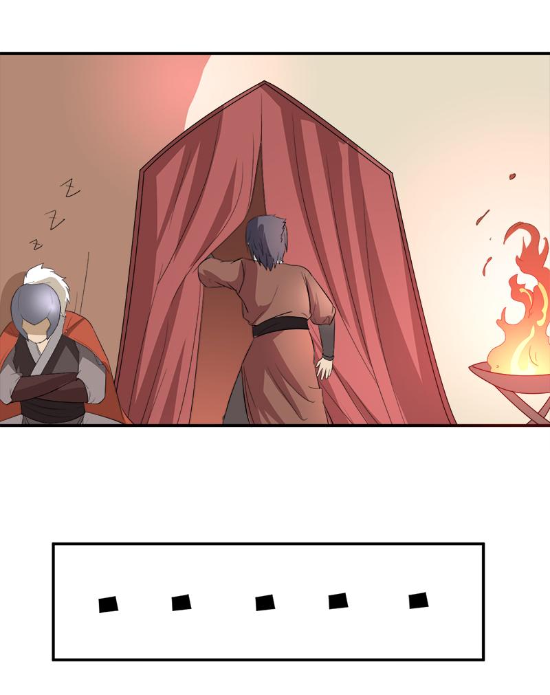 第13章：自相残杀24