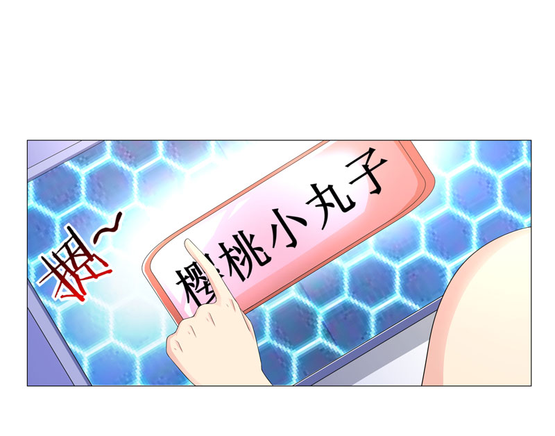 第18章：一个谎言22