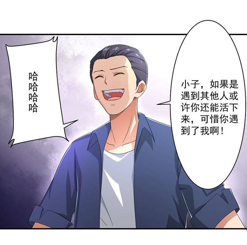 第9章：生死一线2