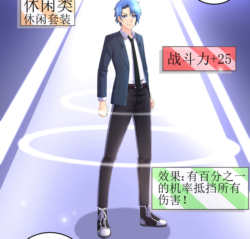 第18章：一个谎言27