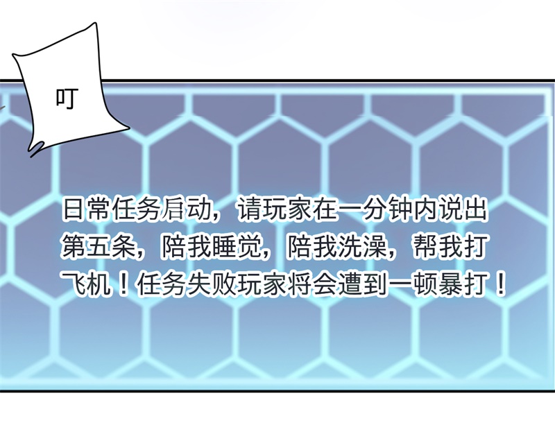 第2章：不平等公约24