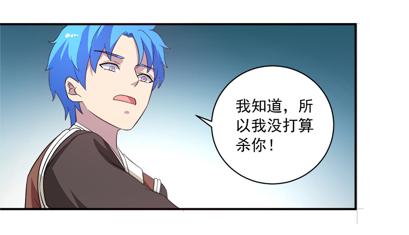第12章：间谍10