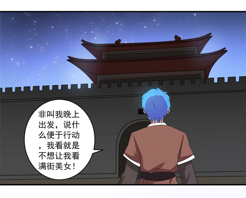第12章：间谍25