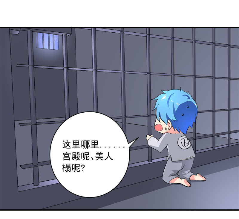 第10章：我杀人了29