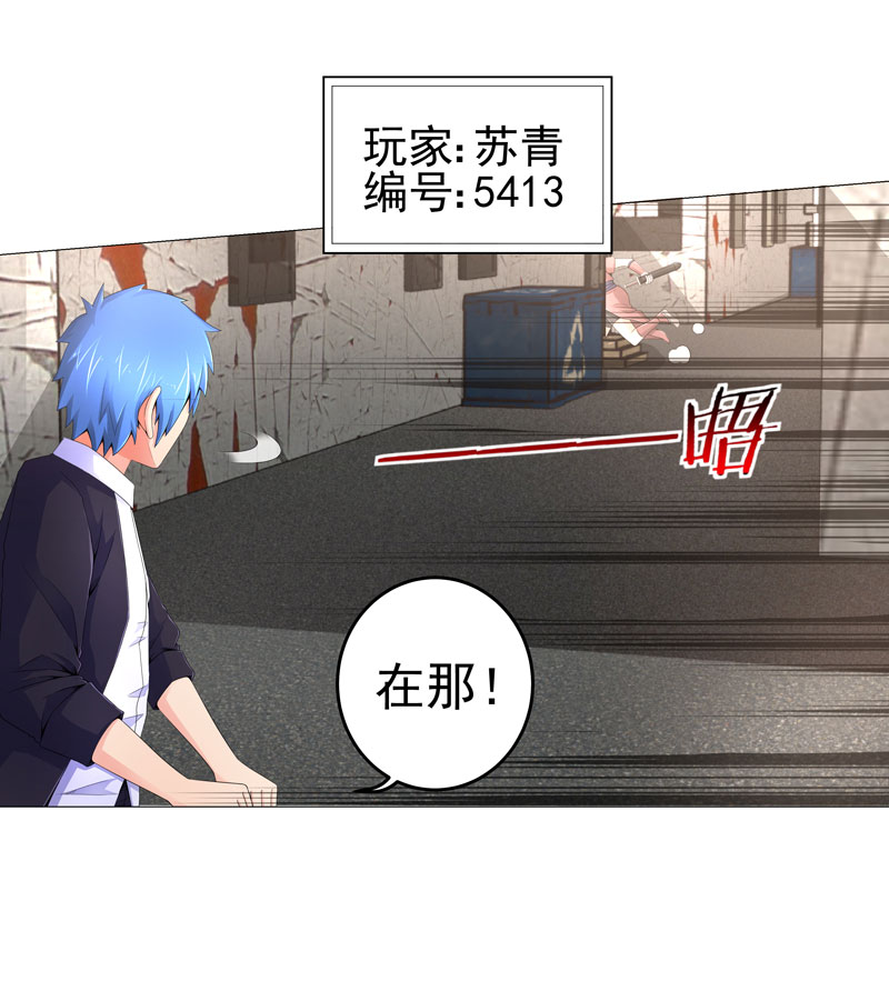 第17章：诱敌上门5