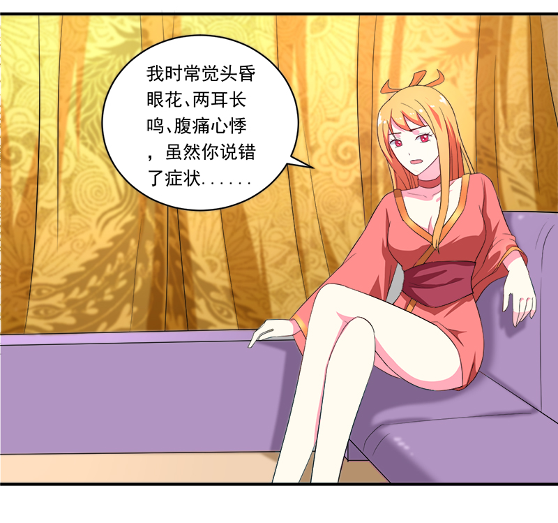 第11章：女儿国21