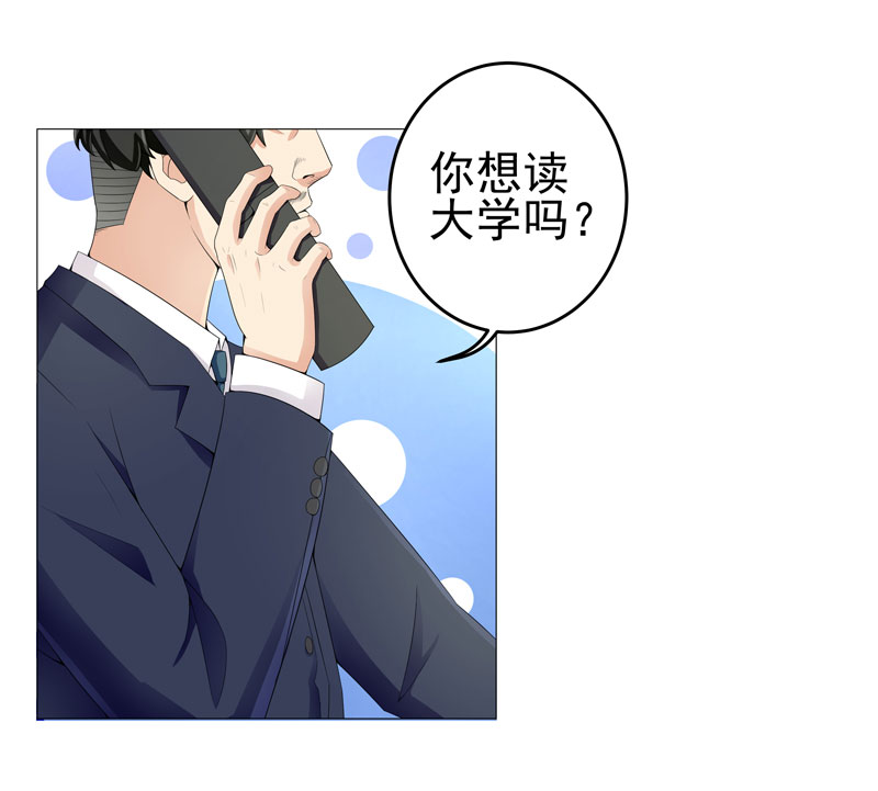 第15章： 好大官威9