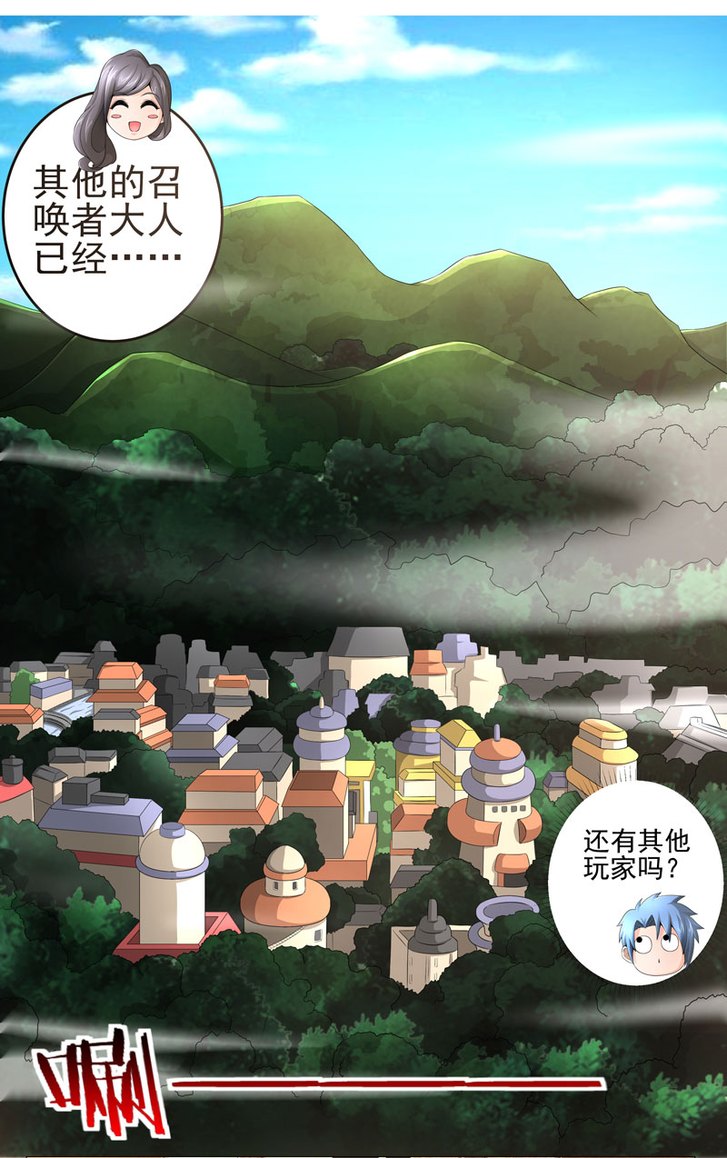 第19章：忍者世界21