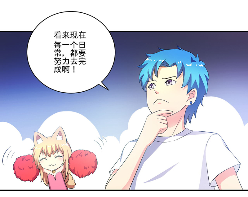 第5章：死亡游戏29