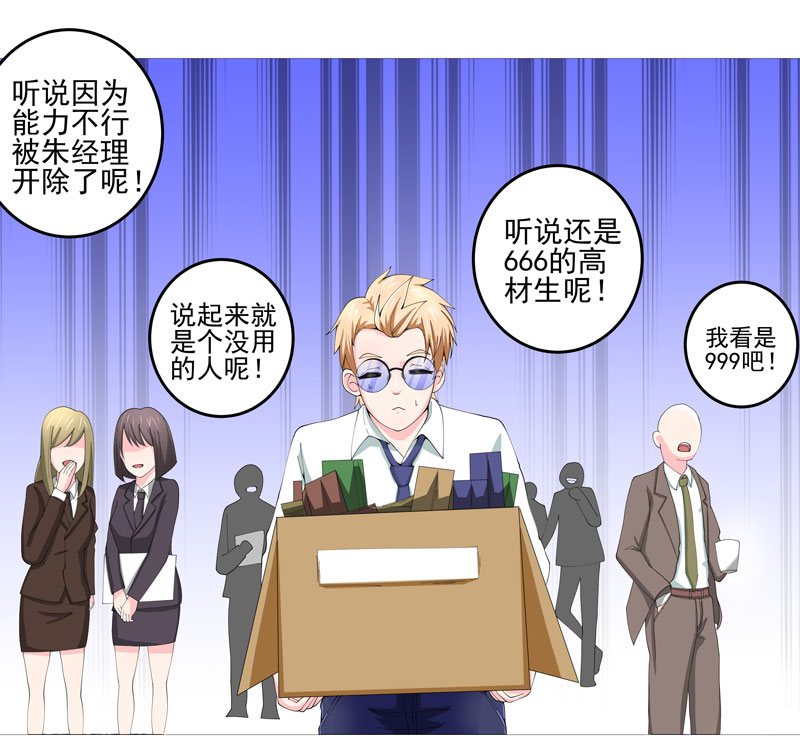 第22章：救星27