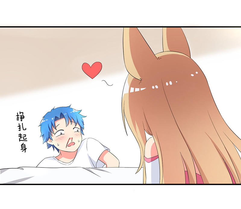 第4章：小青25