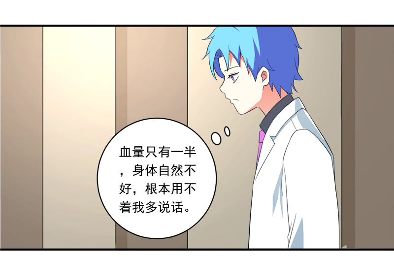 第11章：女儿国20