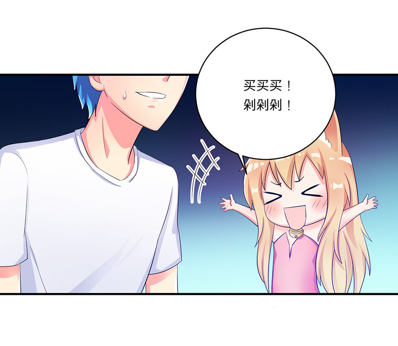 第7章：时间解冻卡3