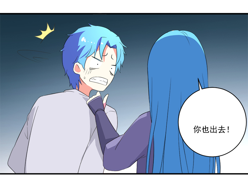 第11章：女儿国11
