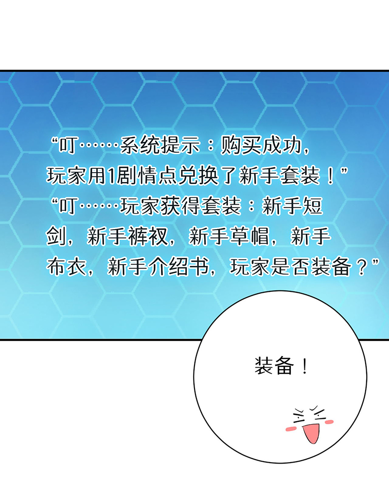 第7章：时间解冻卡5