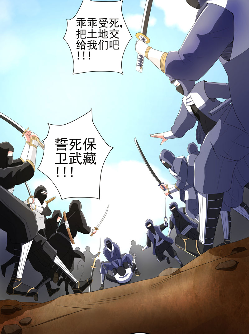 第21章：友军24