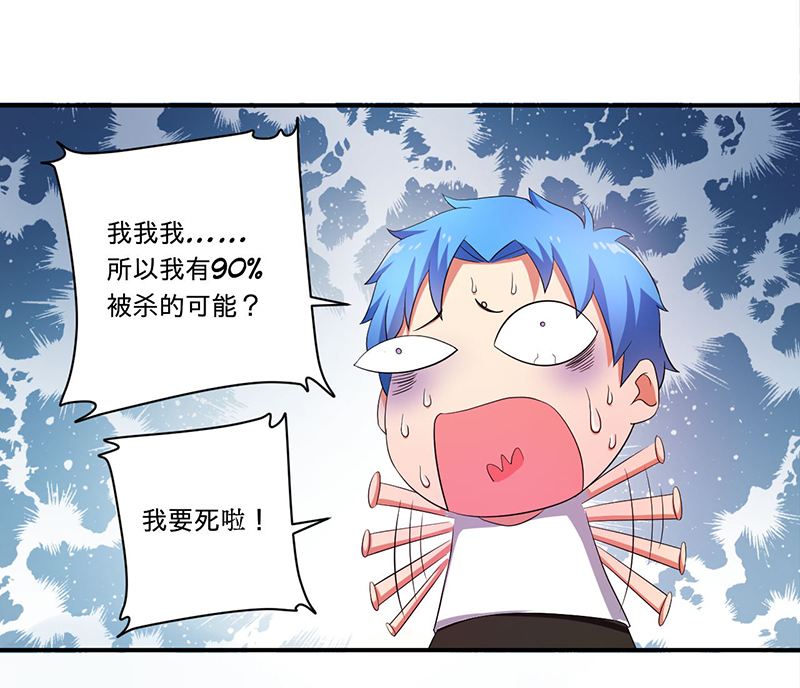 第5章：死亡游戏24