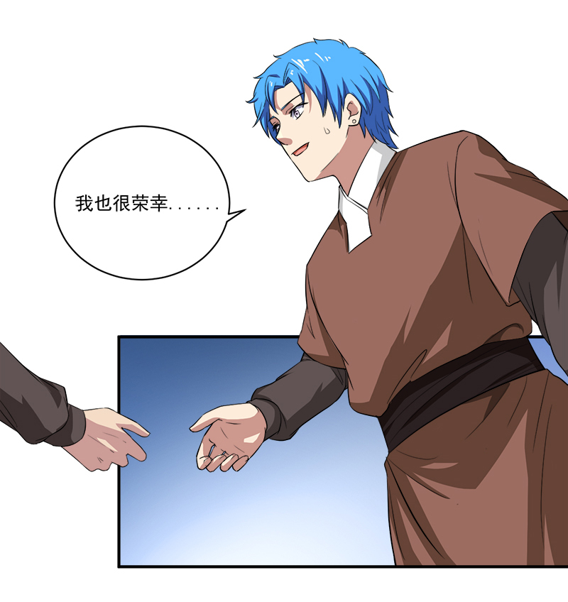 第13章：自相残杀8