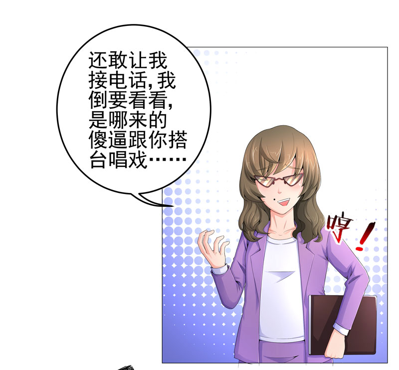 第16章：女玩家7