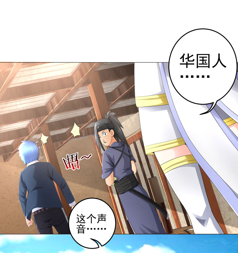 第19章：忍者世界27