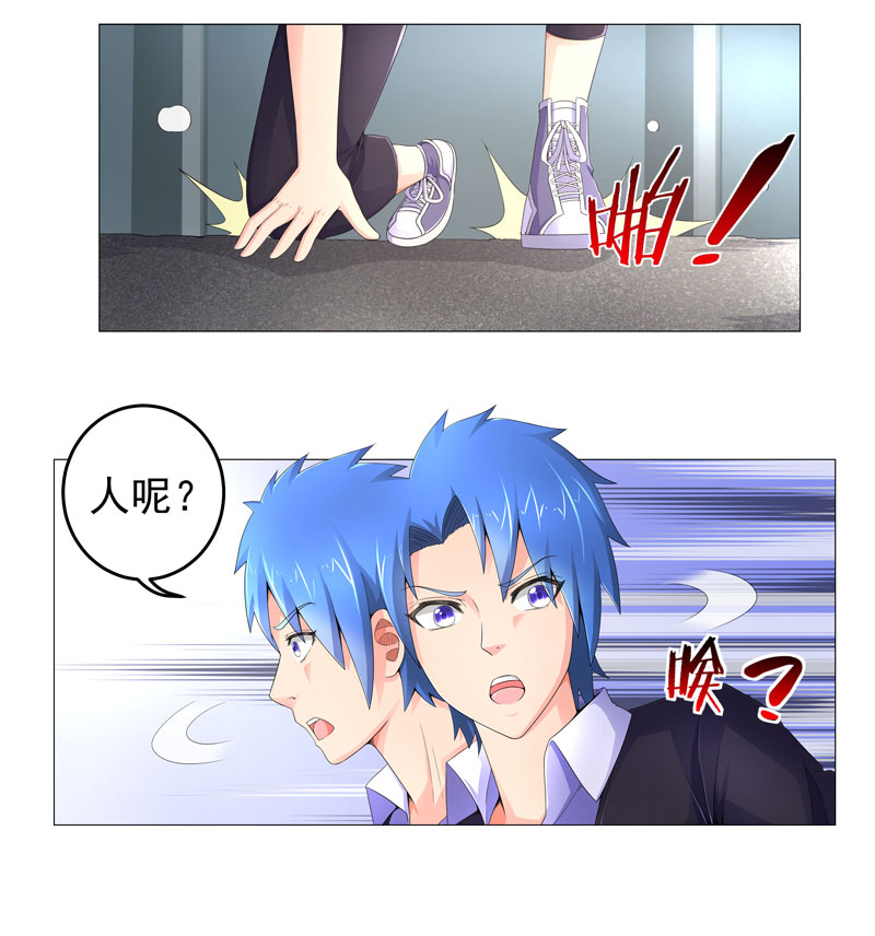 第17章：诱敌上门4