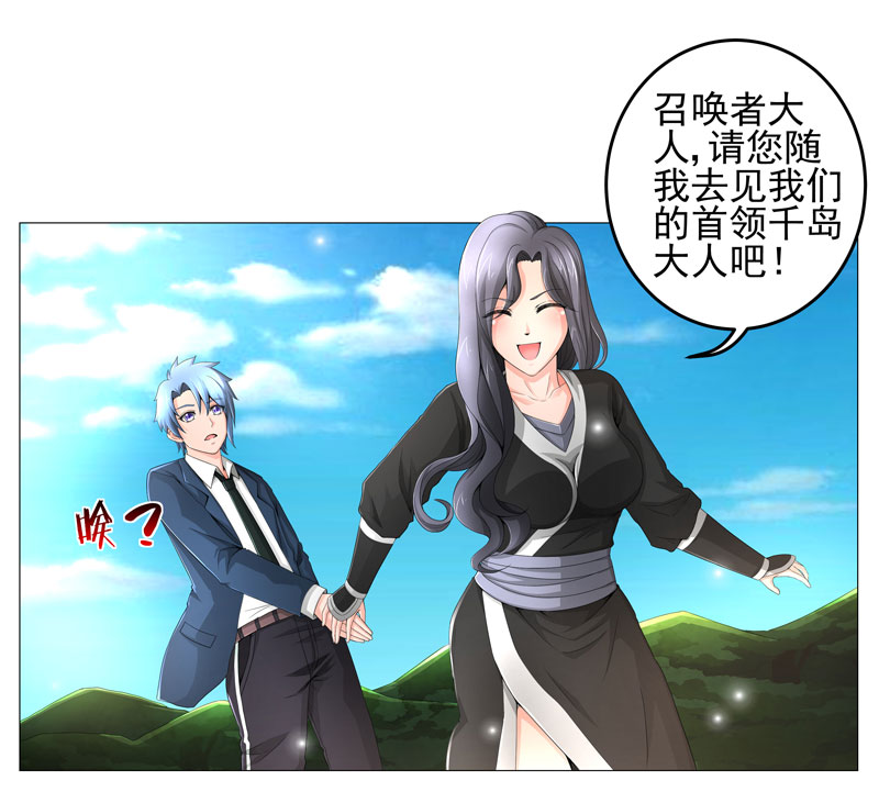 第19章：忍者世界20