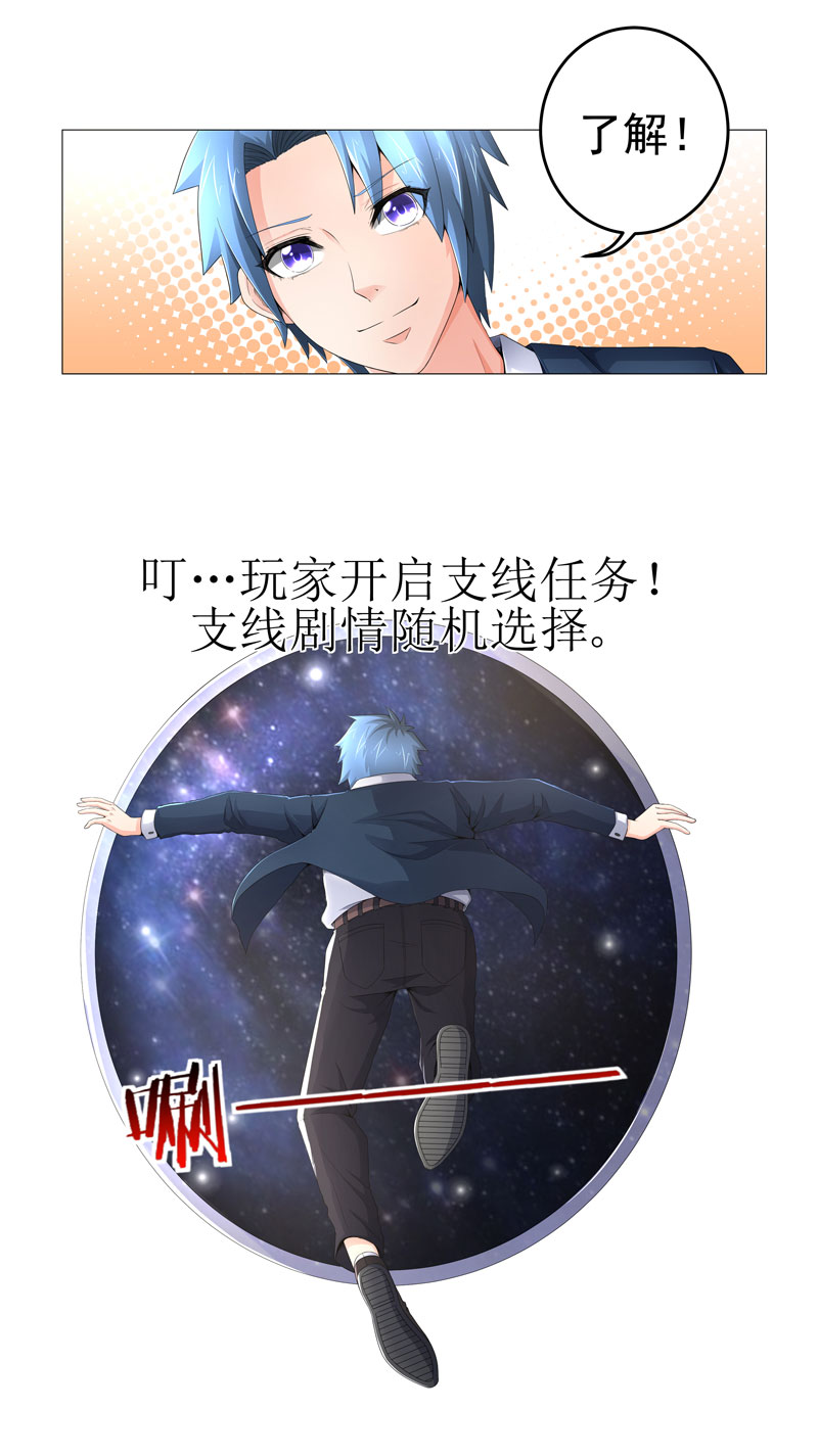 第19章：忍者世界12