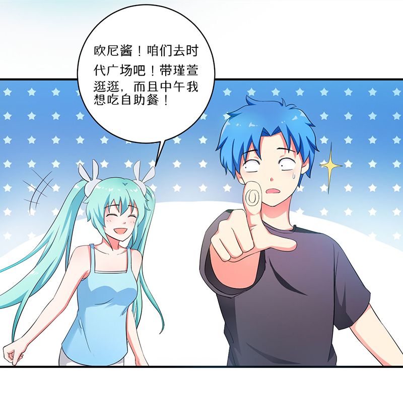 第7章：时间解冻卡23