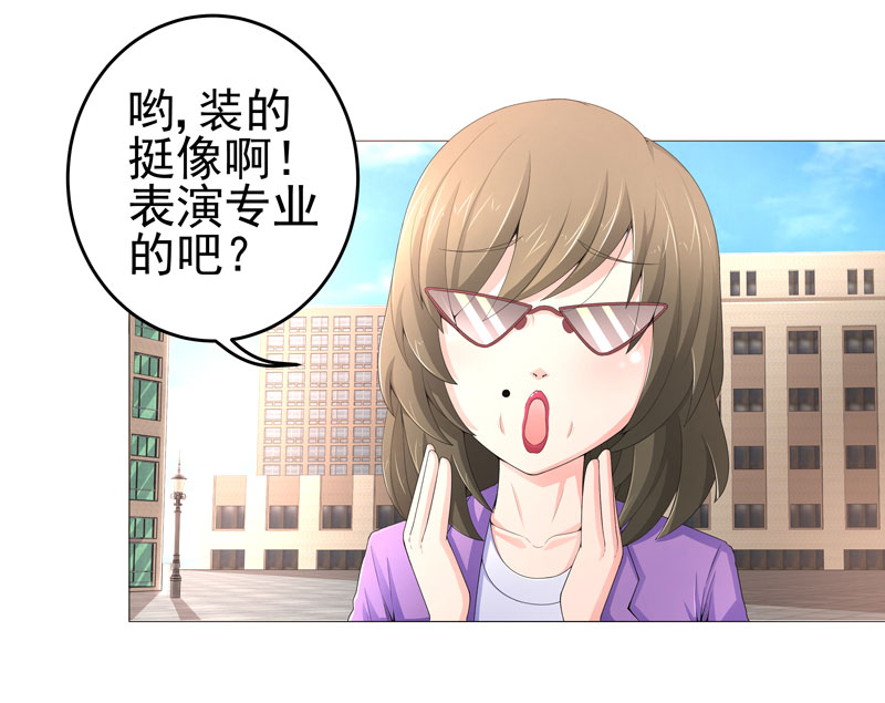 第16章：女玩家4