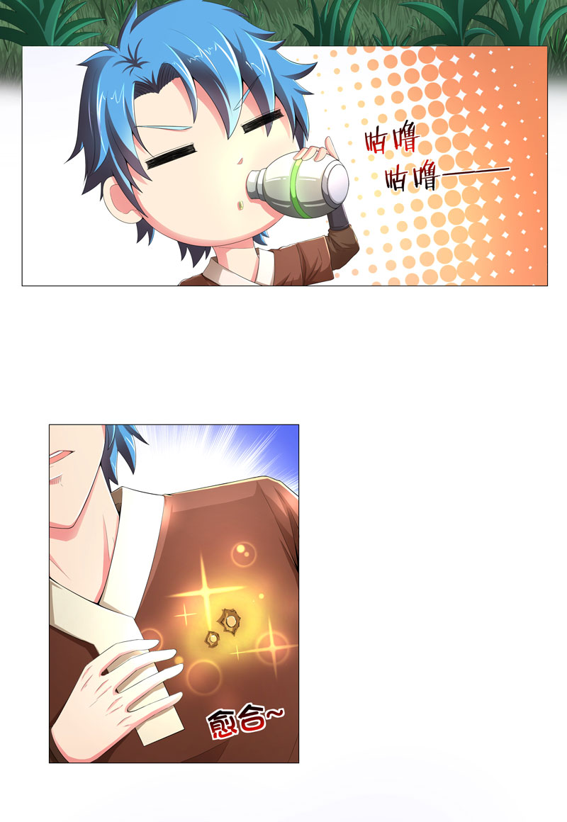 第14章：吃一堑长一智8
