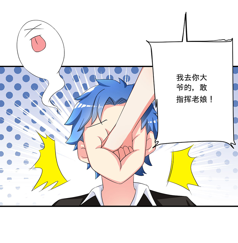 第3章：系统正儿八经激活了8