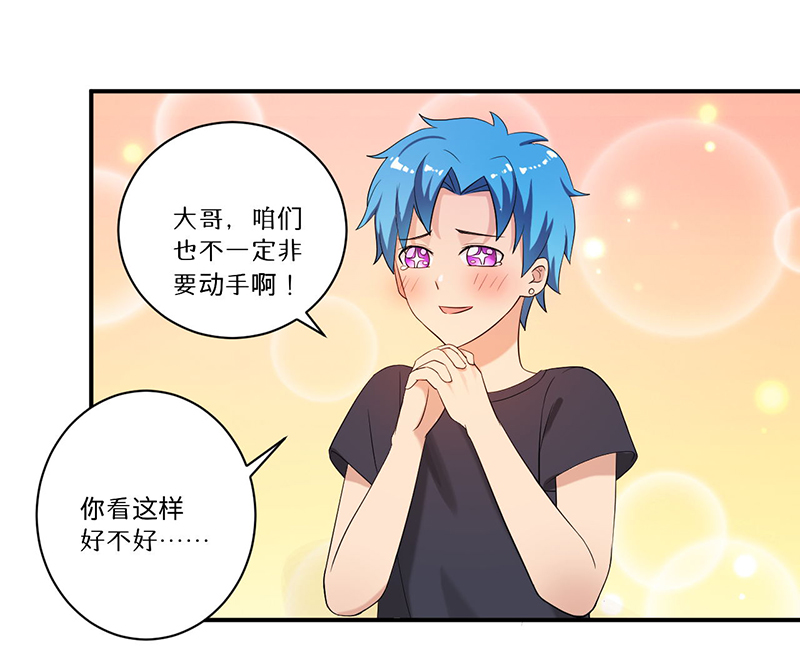 第8章：生死战14