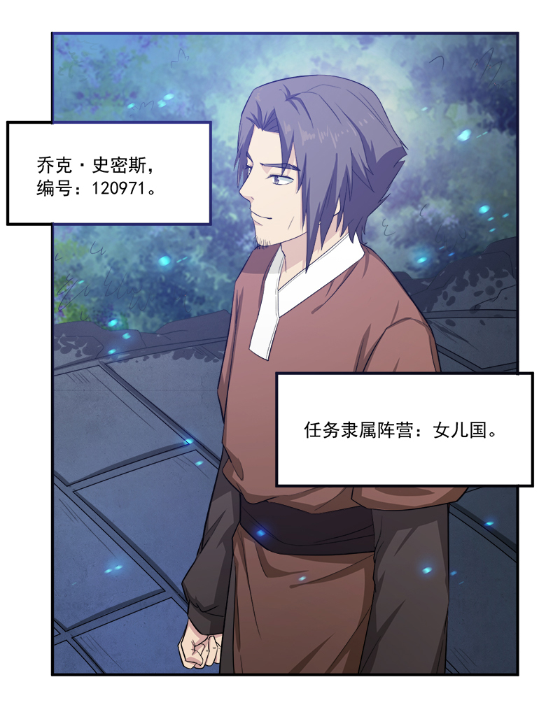 第13章：自相残杀3