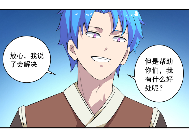 第12章：间谍21